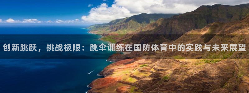 3377体育中国官方网站入口